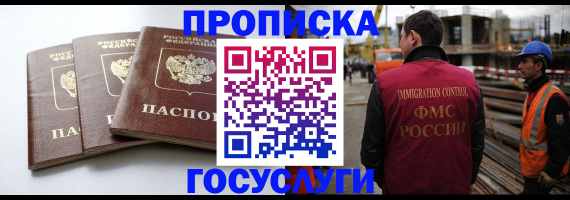регистрация для дет. сада в России